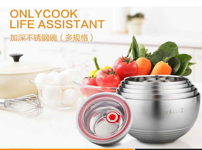 ONLYCOOK миска из нержавеющей стали с двойной изоляцией, миска с защитой от ожогов, увеличивающая Емкость