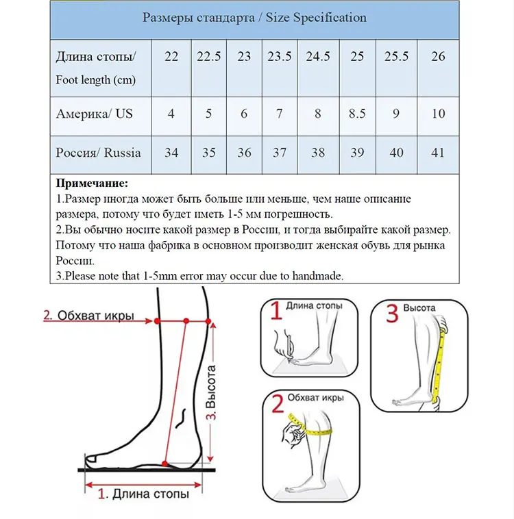 Water Diamond High Boots