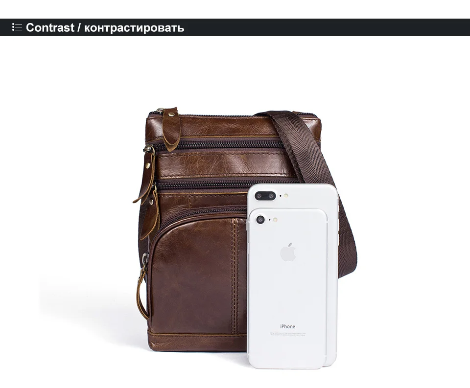 bag male