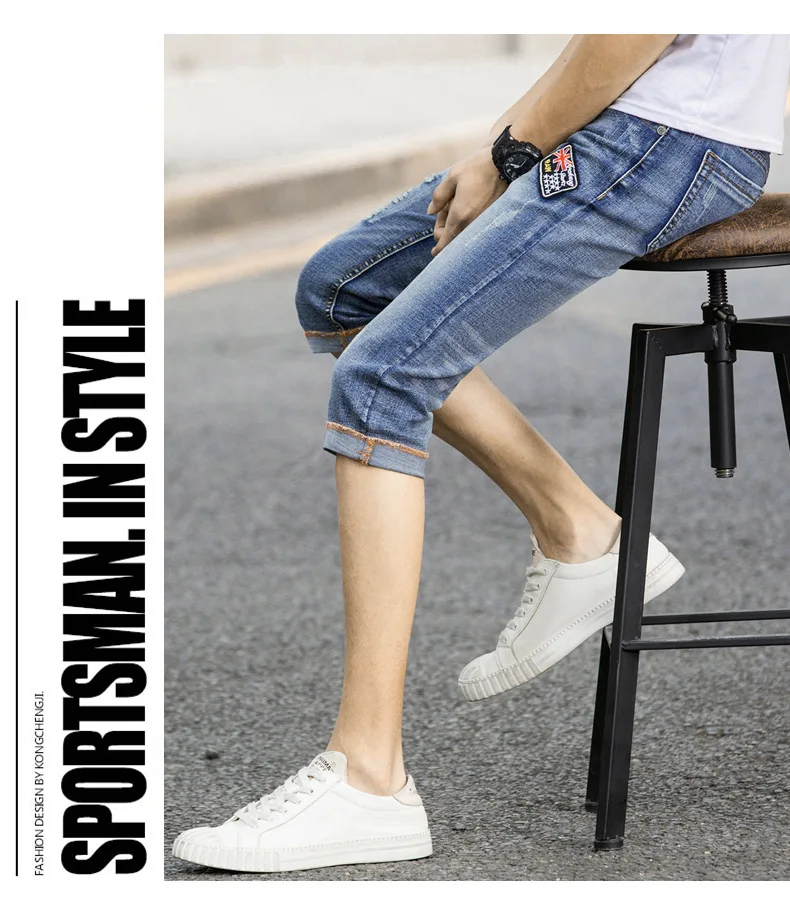 Летние тонкие семь очков джинсы мужские Корейская версия мужские 7 очков брюки подростковые ноги патчи шорты джинсы мужские
