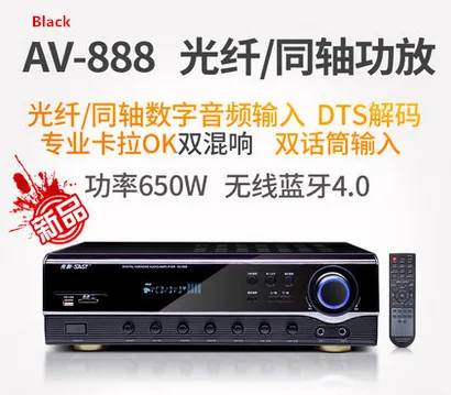  AV-999 800W 5.1 home theater audio Karaoke Digital Amplifier Supports HDMI Fiber coaxial U disk SD 
