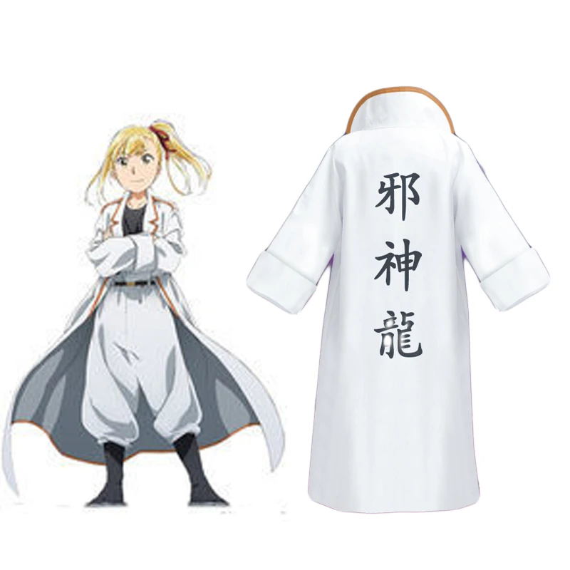 

Anime Hina matsuri Apricot cosplay costume coat Any size