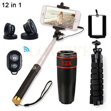 12X Zoom Telephoto Lens Fisheye Wide Angle Macro Lentes Telescope With Selfie Stick Clip Tripod Smartphone Cell Phone Lneses Kit