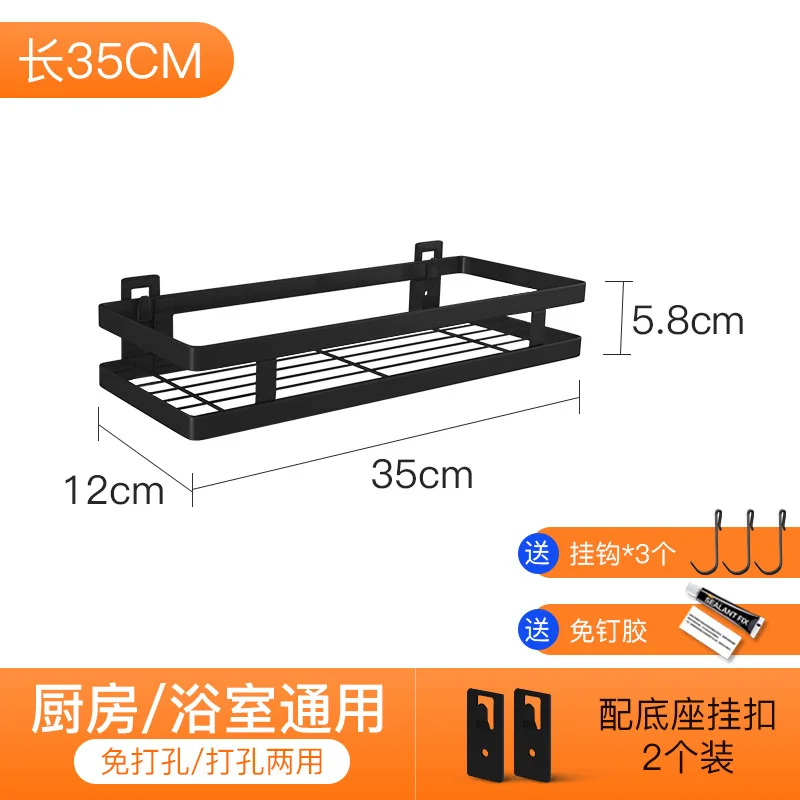 Черная кухонная стойка для приправ из нержавеющей стали, настенная полка для ванной комнаты, многофункциональная полка для хранения - Цвет: 35x12cm