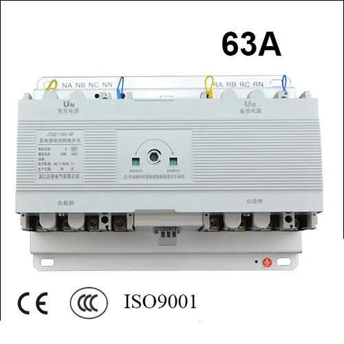 

ats 63A 4 poles 3 phase automatic transfer switch without controller