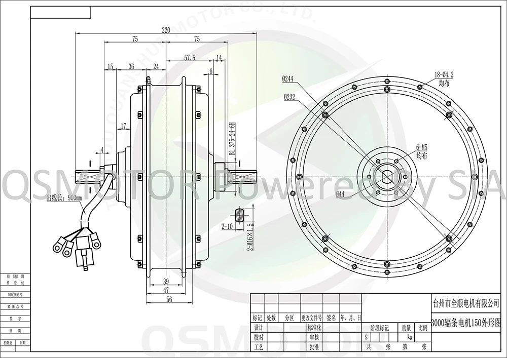 QS мотоцикл спиц мотор 3000W 205 (50 H) V3 хаб на зажиме мотор 72V 80KPH