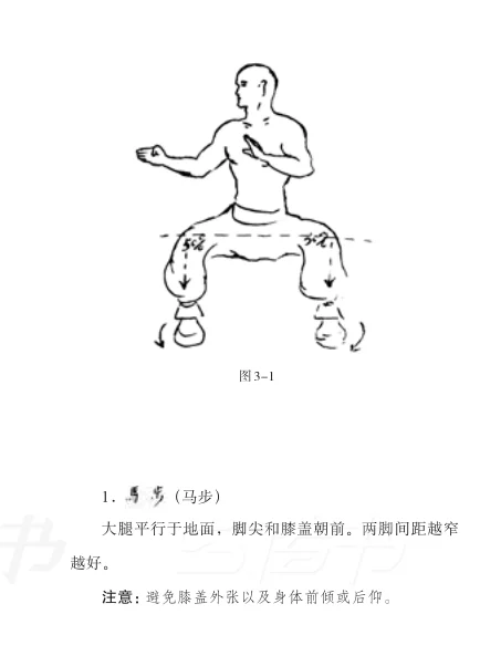 Брюс Ли базовый китайский бокс учебник обучение философия искусство самообороны Китайский кунг-фу ушу книга