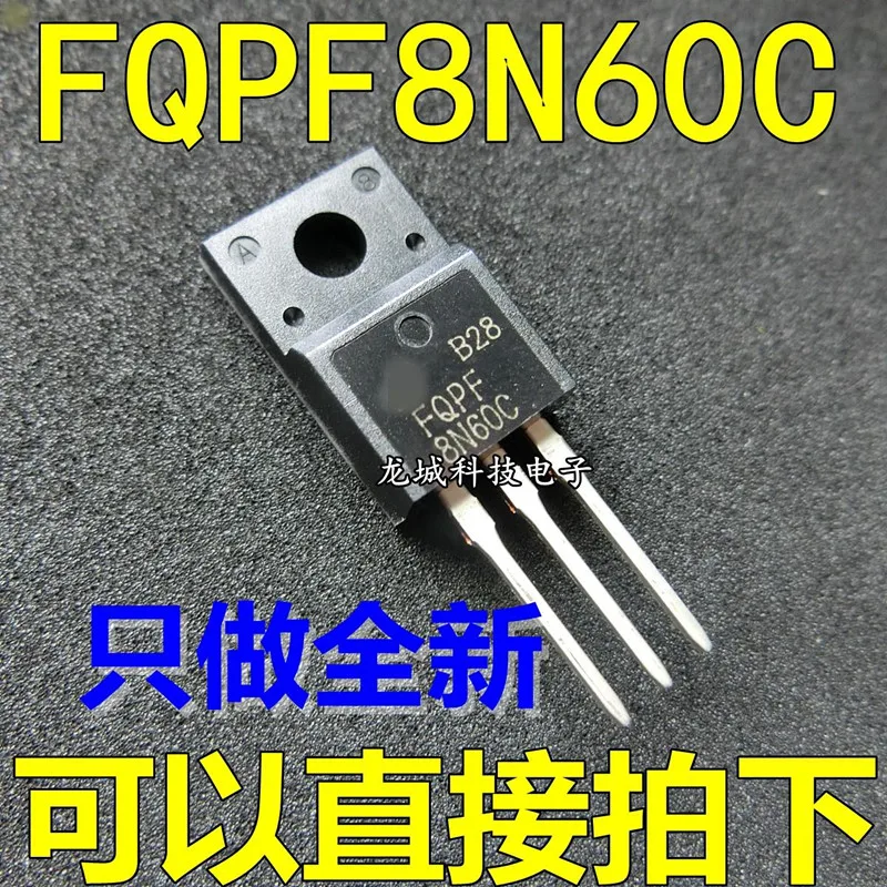 

FQPF8N60C 8N60C new original plastic MOS FET TO-220
