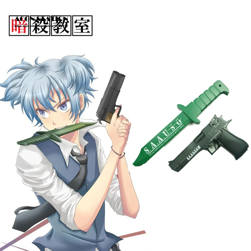 17送料無料暗殺教室渚shiota S A A U S O拳銃とダガー送料アニメコスプレpvc武器 Aliexpress ノベルティ 特殊用途