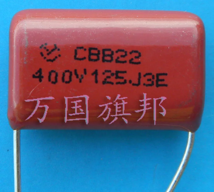 CBB22 Металлизированный Полипропиленовый пленочный конденсатор с алюминиевой крышкой, 400 v 125 1,2 мкФ