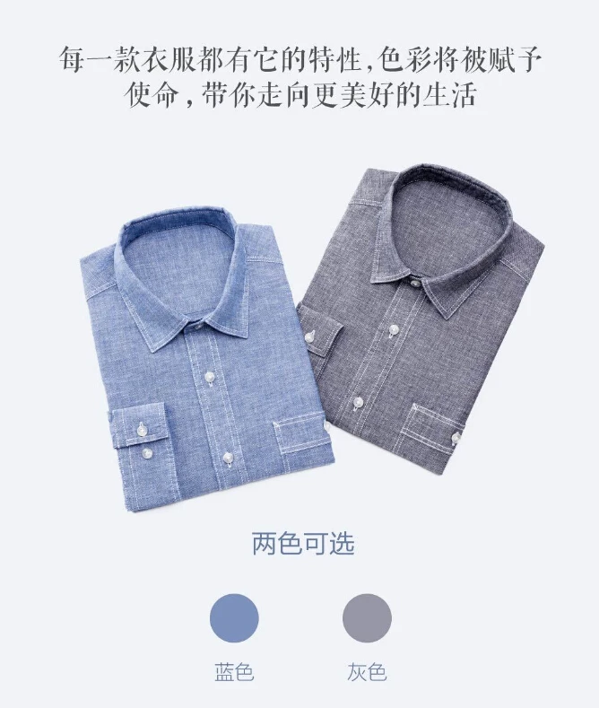 Original Xiaomi 90 Points Imitation Denim Youth Cloth Shirt Fashion and Comfortable high quality Blue denim shirt for boys HOT