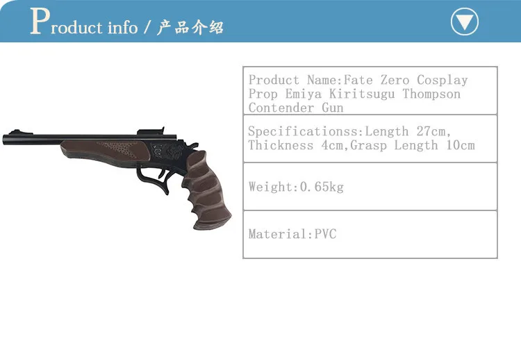 Featured image of post Fate Zero Kiritsugu Gun 750 x 1000 jpeg 52