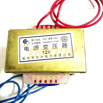

E type transformer 220V to 12V 80W/VA AC AC12V 6A full copper power transformer