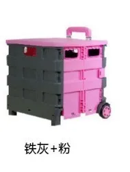 Сверхлегкая Складная тяга 45L для супермаркета, PPS, туристическое снаряжение для кемпинга, для рыбалки, пикника, багажная тележка - Цвет: M-Pink - Iron Ash