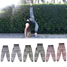 Двойной стиль тайские беговые штаны для йоги рыбья кость шаровары Высокая талия шнуровка два варианта свободный размер поддержка