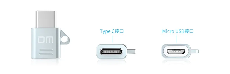 DM Тип C-M2 адаптер type-C функция превращается в телефон USB флеш-накопитель мобильный телефон Micro USB в адаптеры type-C