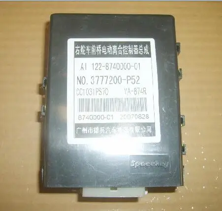 

3777200-P52 front axle electric clutch controller FOR GREAT WALL wingle
