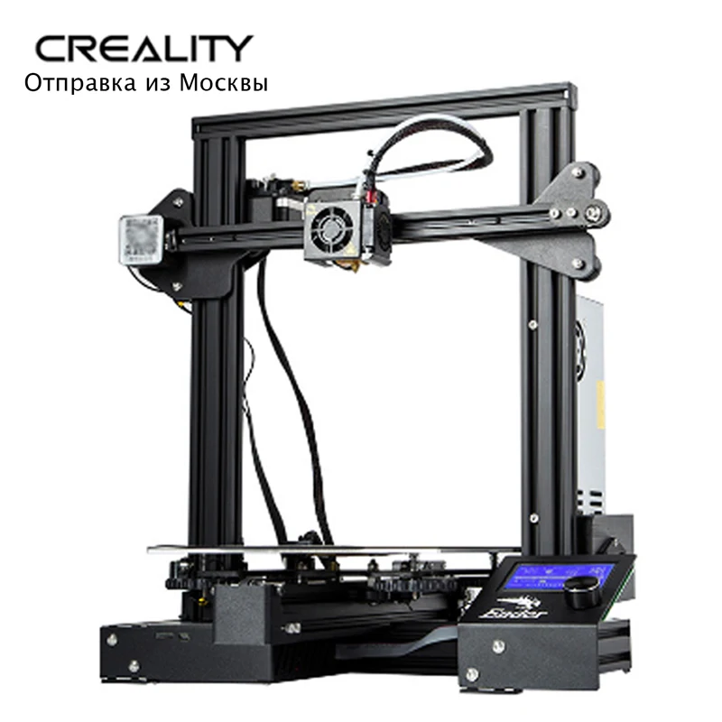 Pаспродажа CREALITY 3d принтер Ender 3 Ender 3 PRO DIY KIT MeanWell источник питания для 1,75 мм PLA ABS PETG TPU доставка из России