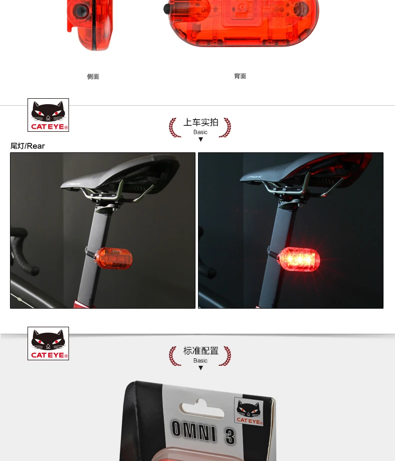 Excellent New Cateye TL-LD135R(OMNI3) Bike Rear Tail Light Bicycle Safety Warning Signal 2 Excellent New Cateye TL-LD135R(OMNI3) Bike Rear Tail Light Bicycle Safety Warning Signal 2
