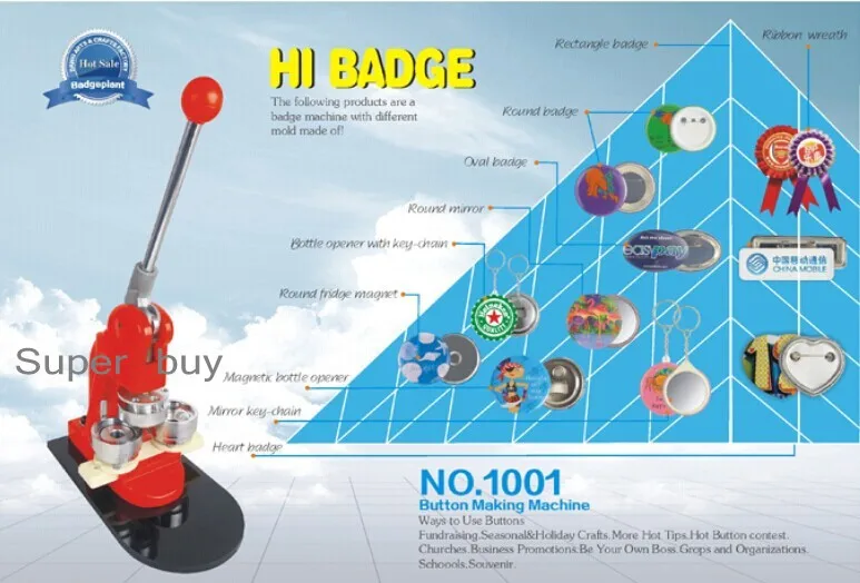badge maker 1_conew1