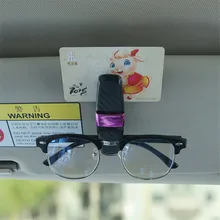 Автомобильные солнцезащитные очки Storge с зажимом из углеродного волокна, визитная карточка, держатель для масляной карты, вращающийся на 180 градусов, двухсторонний зажим для авто