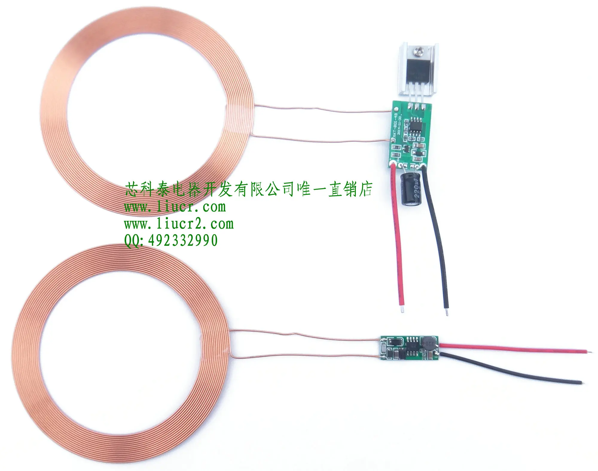 

35mm large current output 500mA 5V DC long-distance wireless charging power supply module transmission module