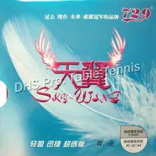 РИТЦ 729 Дружба небо-крыло pips-в настольном теннисе/pingpong резиновый с губкой(2,0 мм