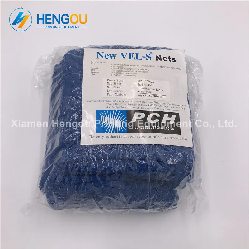 Печатная машина SM102 CD102 6 шт. запчасти супер синяя сетка размер 40 дюймов |