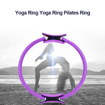 

Dual Grip Pilates Ring Magic Circle Muscles Body Exercise Yoga Fitness Tool Equipment WS99