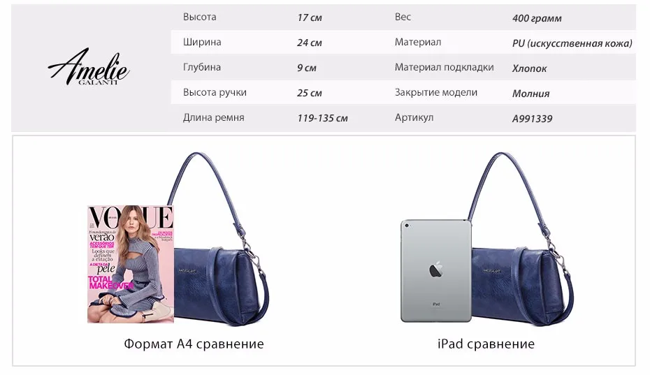 A991339_3_RUS