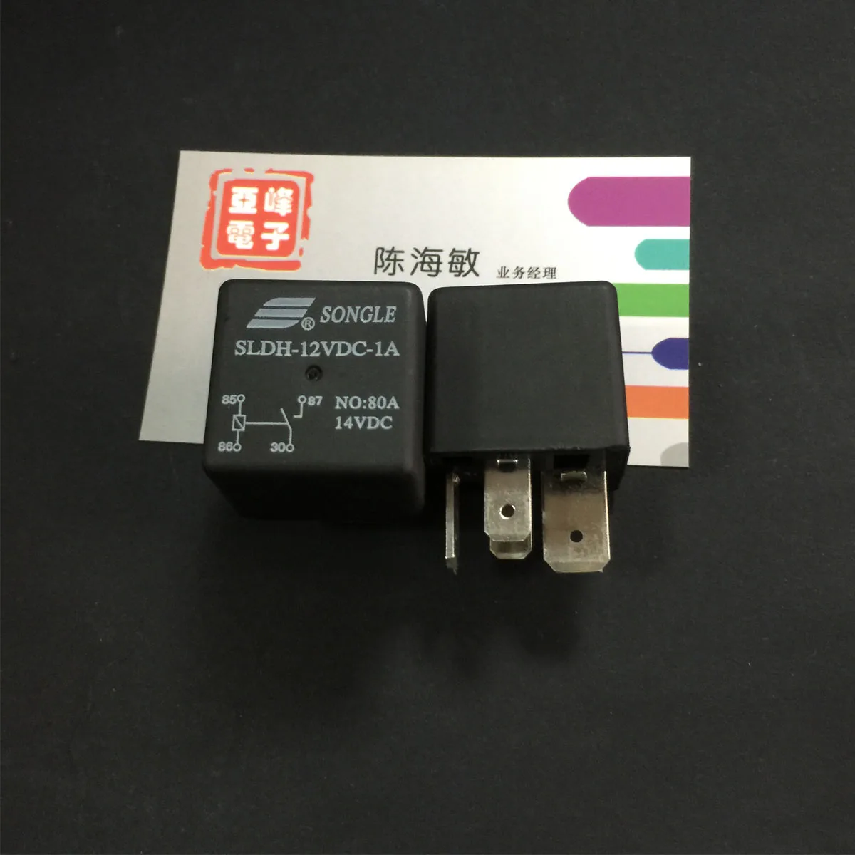 A set of loose relay SLDH 12VDC 1A normally open 4 pin 80A14VDC wide