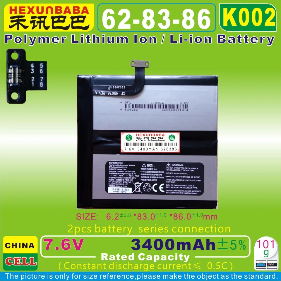 

[K002] 7.6V 3400mAh [628386] Polymer lithium ion / Li-ion battery for GPD Pocket2 Handheld Gaming Laptop,GamePad tablet pc