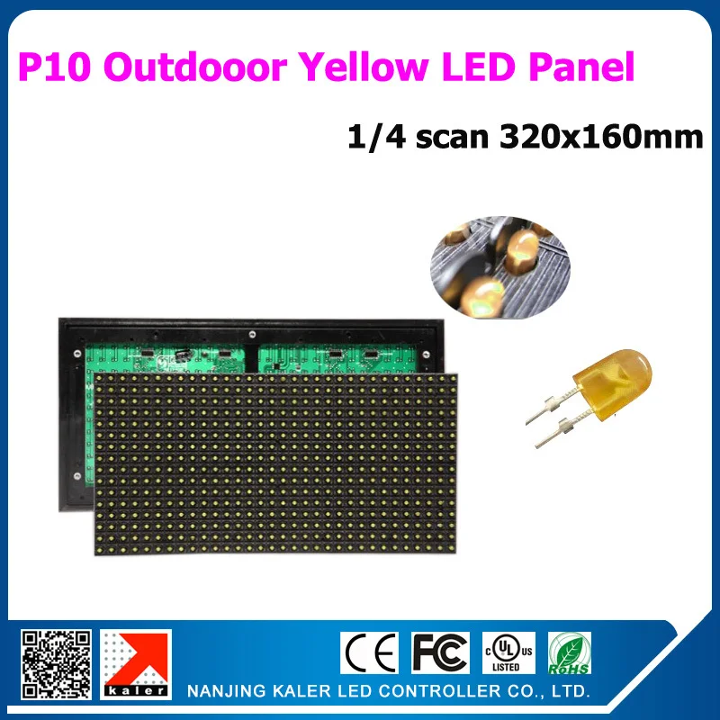 

TEEHO 18pcs P10 Outdoor Yellow LED Panel Module 320x160mm +6pc XU2 display controller+6pc power supply for 6pc 25x105cm led sign