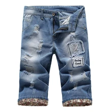 Для мужчин отверстие хлопок светло-голубой цвет джинсовые шорты Для мужчин укороченные джинсы мужские тонкие Удобные укороченные джинсы молодежь популярный стиль шорты для мальчиков