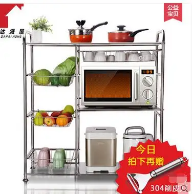 

304 stainless steel microwave oven rack kitchen shelf of vegetables console multi-functional storage