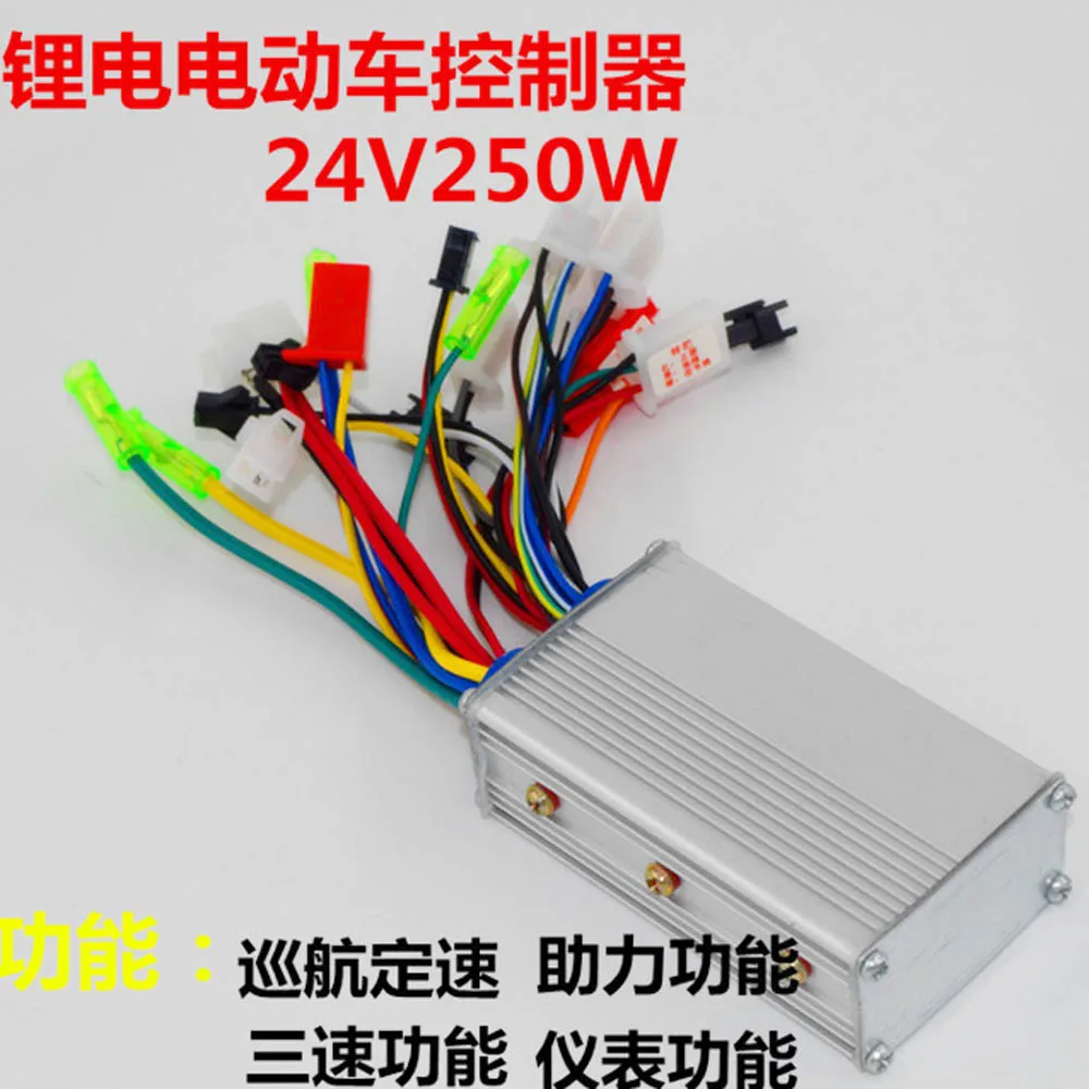 Аксессуары для контроллера 24 V/36 V/48 V/60 V 250/350/500 W/1000 W Матовый контроллер запасные