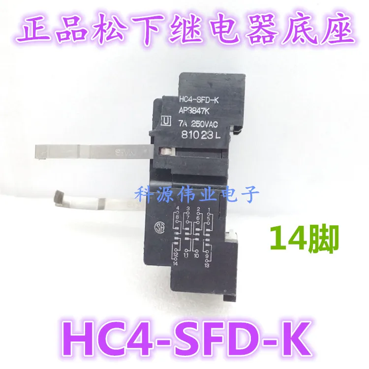 

HC4-SFD-K HC4-SFD-K 14PIN