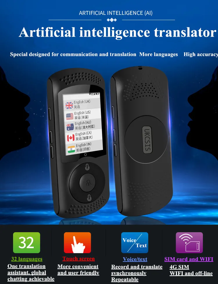 Two Way Translation travel translation artifact artificial