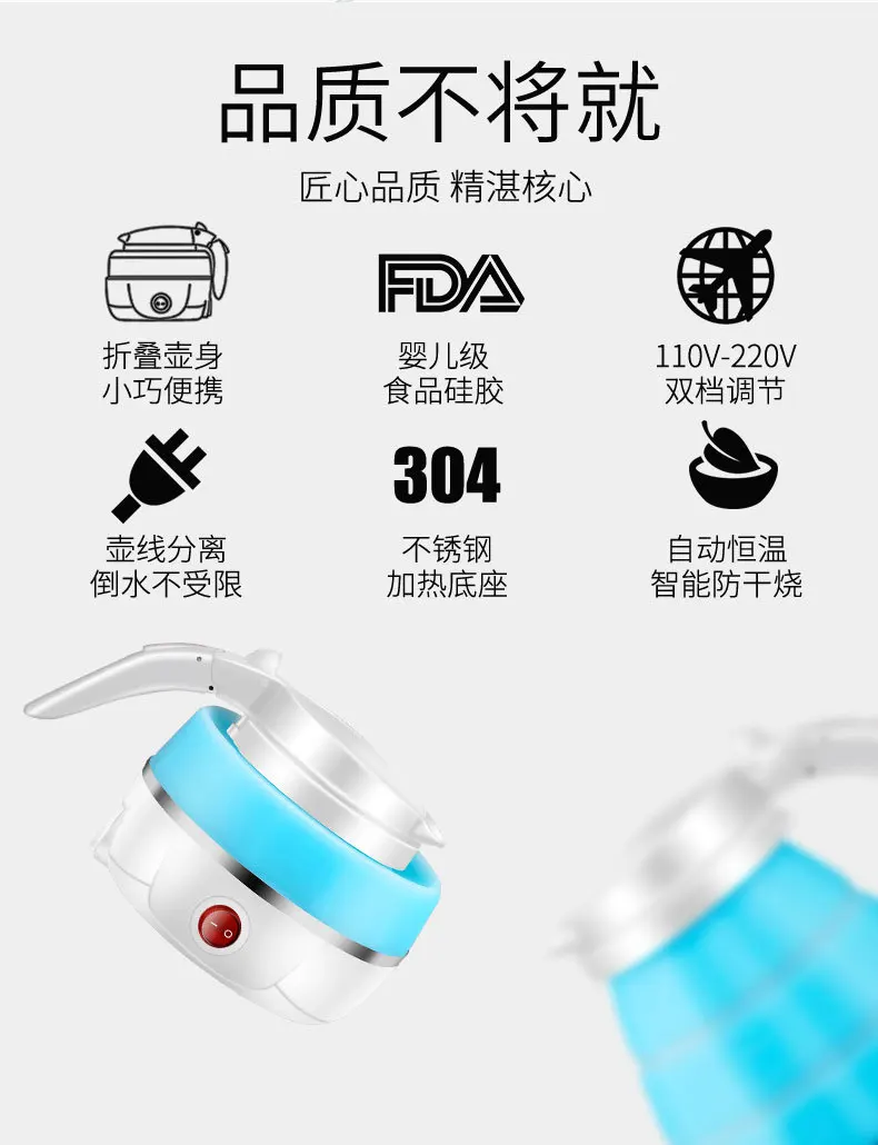 22%, 110 В/220 В Мини Портативный Силиконовый Складной электрический чайник для воды автоматическое отключение из нержавеющей стали дорожный Электрический чайник 500 мл