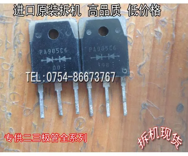 Si Тай и SH PA905C6 TO-3P | Электроника