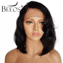 BEEOS Short Lace Front Human Hair Wigs With Baby Hair Non Remy 130% Density Brazilian Pre Plucked Lace Wigs Average Cap 22-22.5″