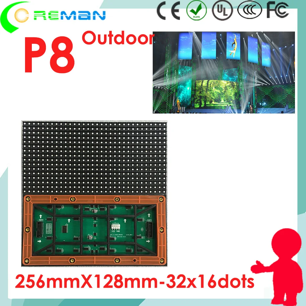 Ali xxx СВЕТОДИОДНЫЙ видеостен p8 наружный модуль led 32*32 256 мм * 128 20000 шт в наличии