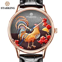 STARKING Luxury Brand Men Watches 2017 The Year Of Rooster Limited Edition Watch Men Fashion Automatic Male Clock 5ATM Uhren