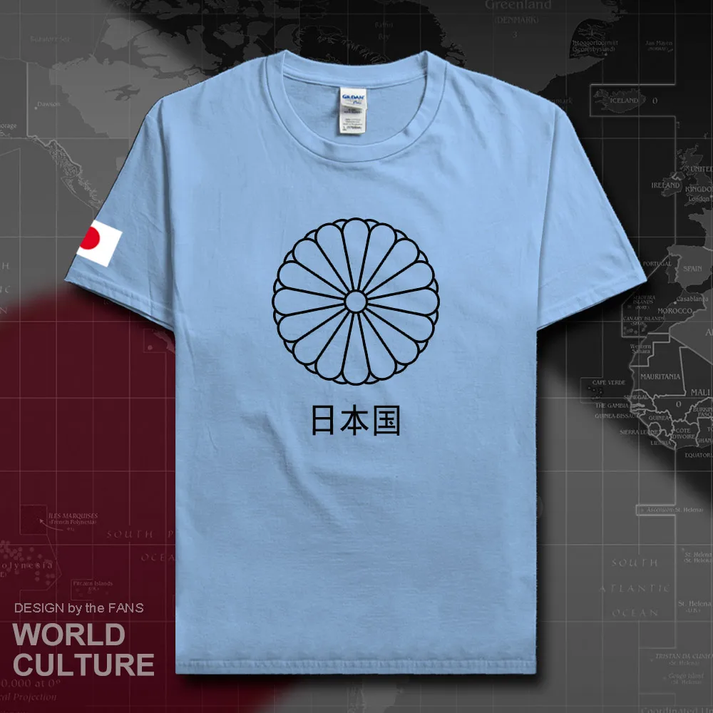 HNAT_Japan20_T01lightblue