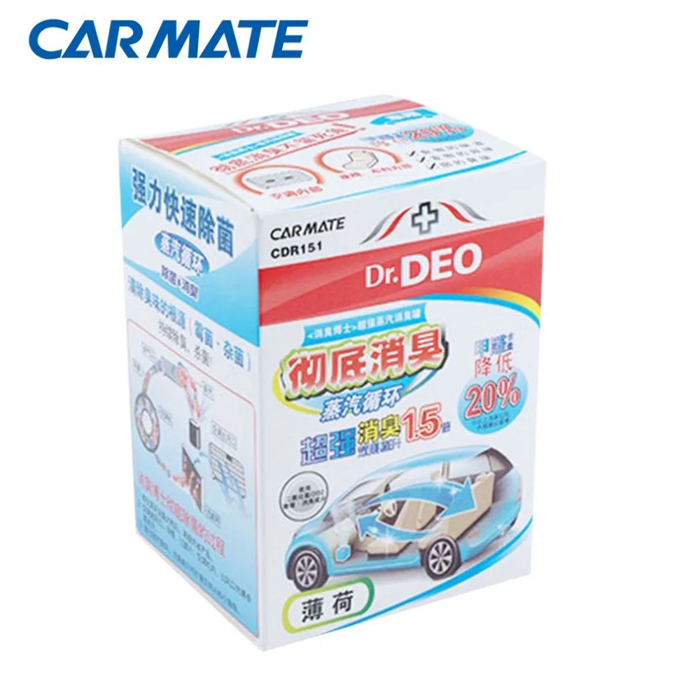

Carmate Car Air Deodorizer Purifier Refresh Aromatic Mint Air Conditioning Steam Sterilization Jar Auto Accessories