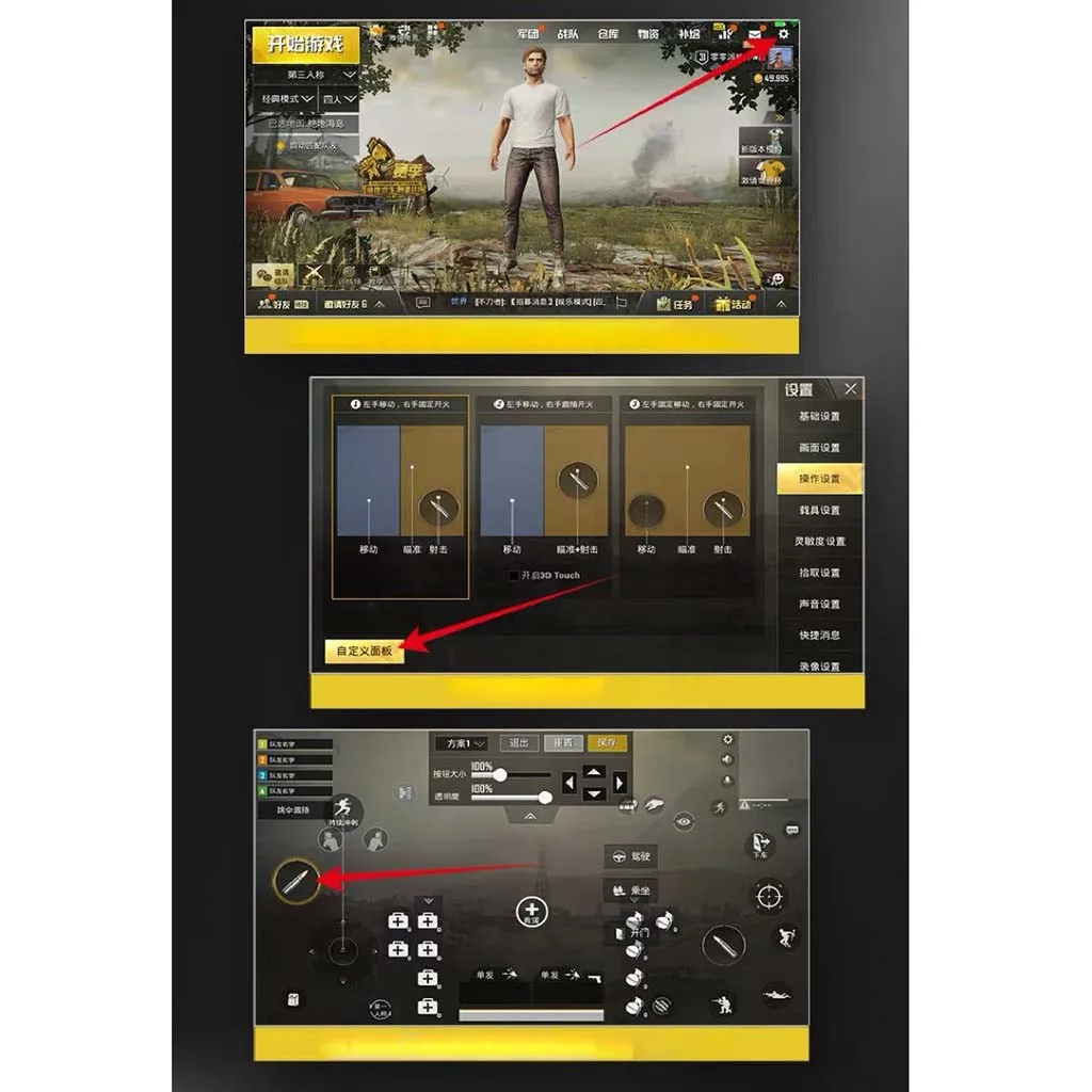 Gamepad