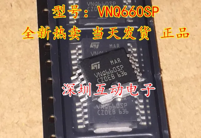 Free shipping VNQ660SP MAR | Электроника