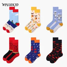 Harajuku Skarpetki забавные носки уличная одежда Calcetines Mujer Divertido корейский стиль для женщин художественная живопись Skarpety Chaussette Femme