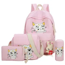 Рюкзак для девочек корейская мода элегантный дизайн Kawaii свежий школьная сумка средней школы младший школьный рюкзак учащегося начальной
