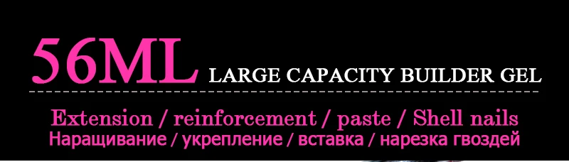 YAYOGE прозрачный строительный гель для полировки ногтей, лак для скульптуры, УФ светодиодный, твердый гель для наращивания ногтей, 56 г